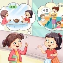 Let's Drink Tea Together