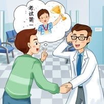 My Friend’s A Doctor