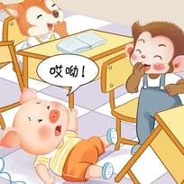 The Monkey Says “I'm Sorry”