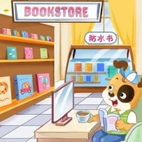 The Puppy‘s Bookstore