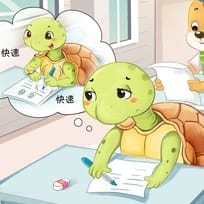 The Slow Little Turtle