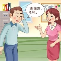 The Teacher’s Advice