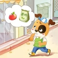 The Puppy Go Shopping