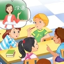 Where Did Ms. Lee the Teacher Go?