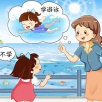 Nelly Doesn't Want to Learn How to Swim