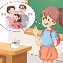 Welcome New Classmate