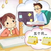 Come Back Home Quickly Daddy