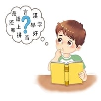 Chinese Phonetic System